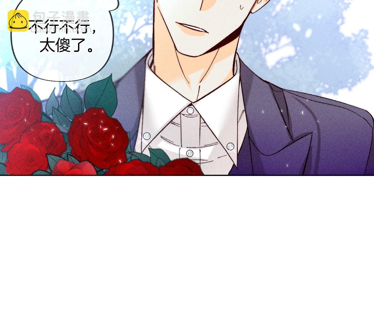 第84话 曾痛失所爱(1/2)-第87话