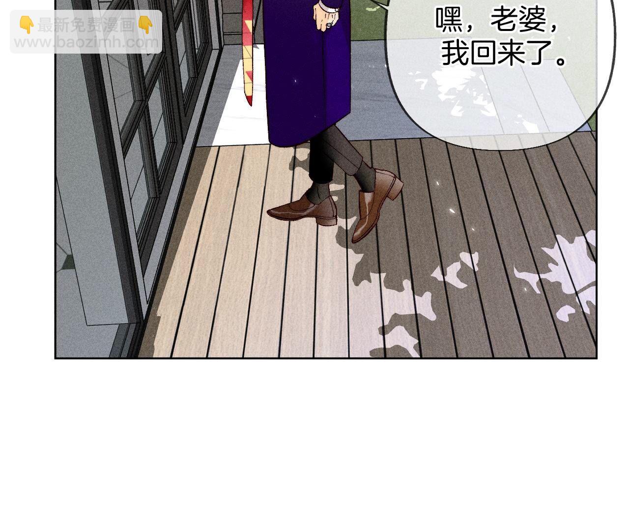 第84话 曾痛失所爱(1/2)-第87话