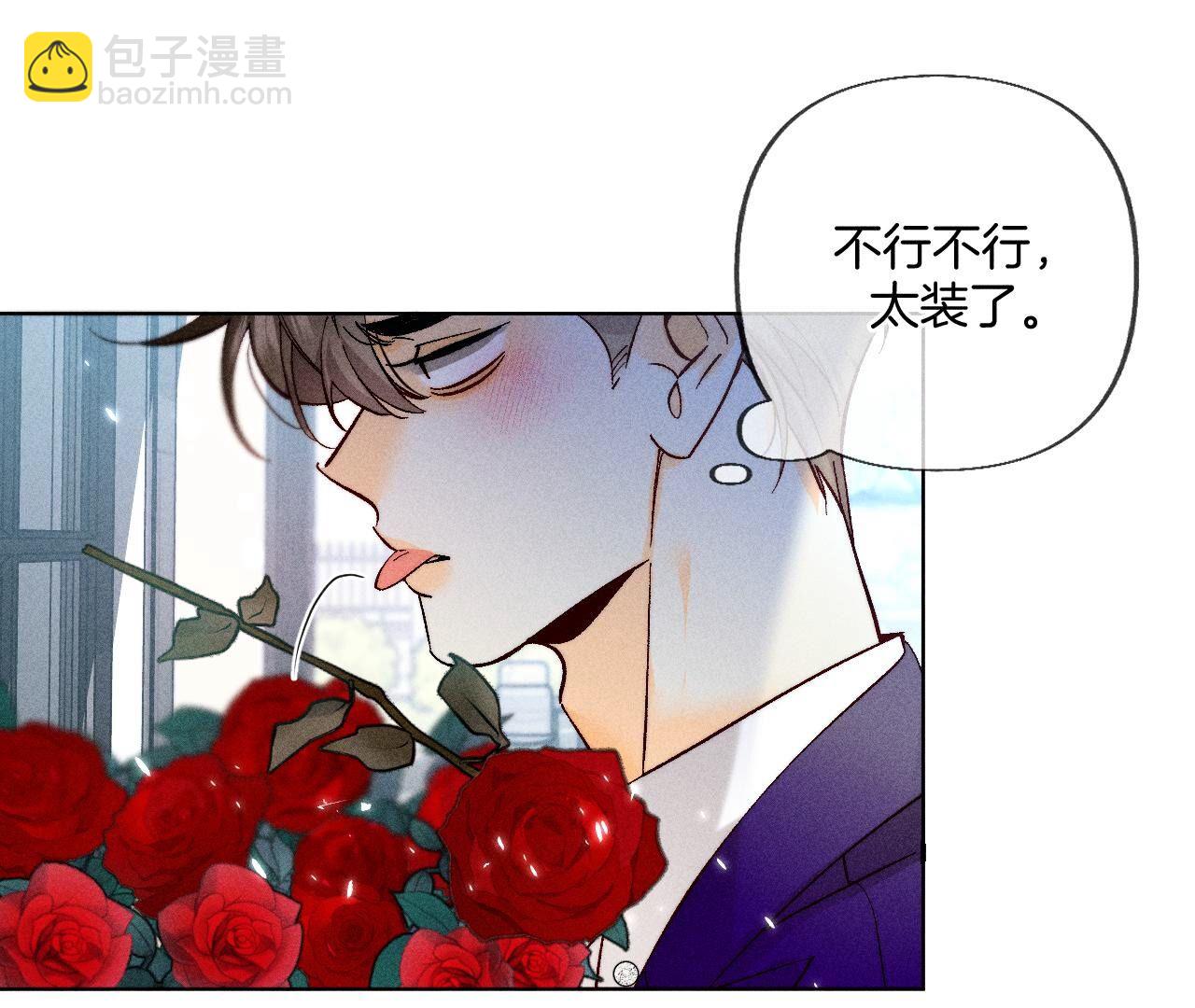 第84话 曾痛失所爱(1/2)-第87话