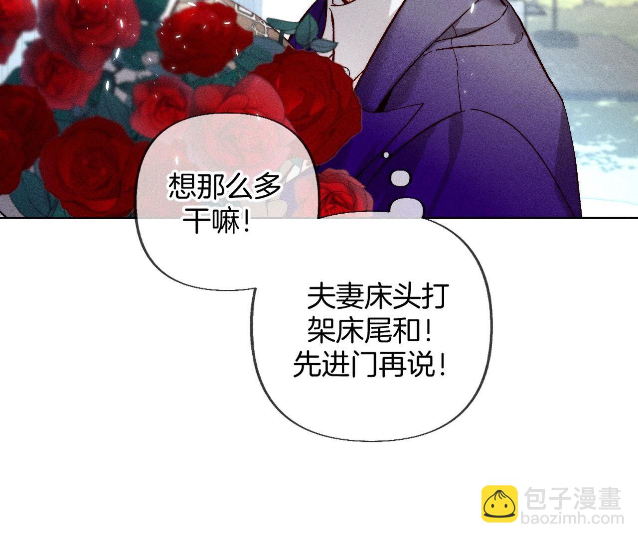 第84话 曾痛失所爱(1/2)-第87话