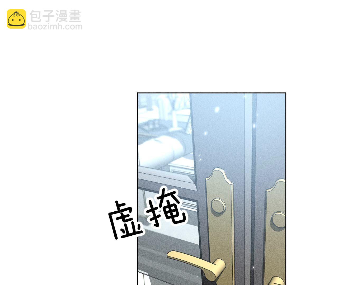 第84话 曾痛失所爱(1/2)-第87话