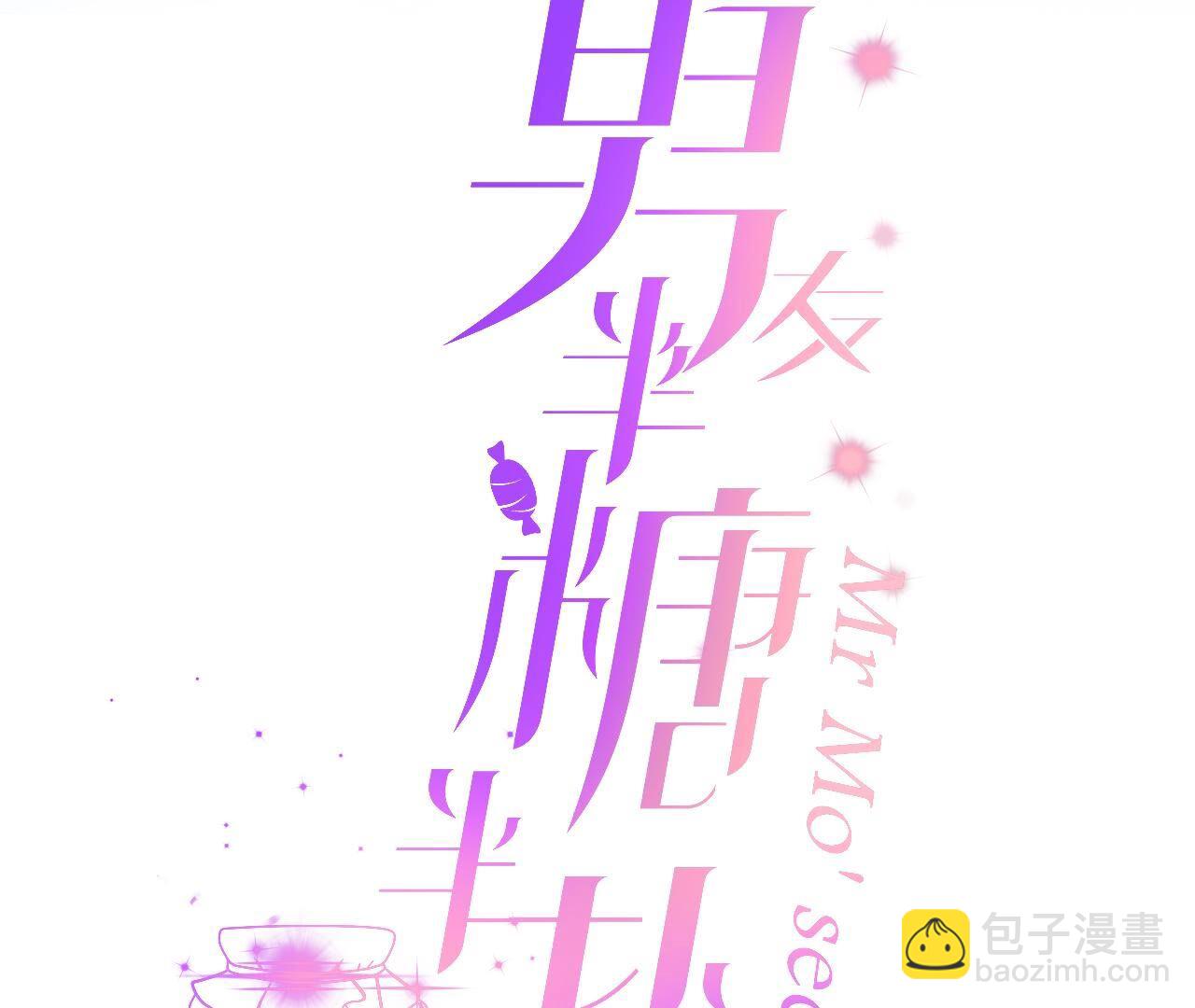 第84话 曾痛失所爱(1/2)-第87话