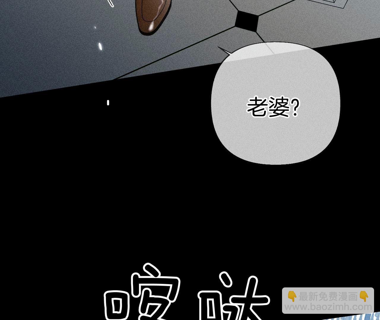 第84话 曾痛失所爱(1/2)-第87话