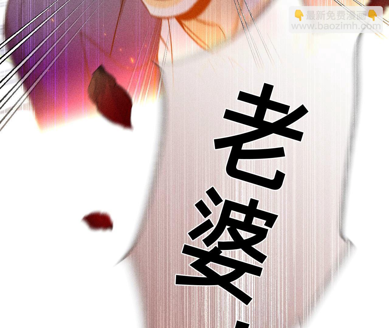 第84话 曾痛失所爱(1/2)-第87话