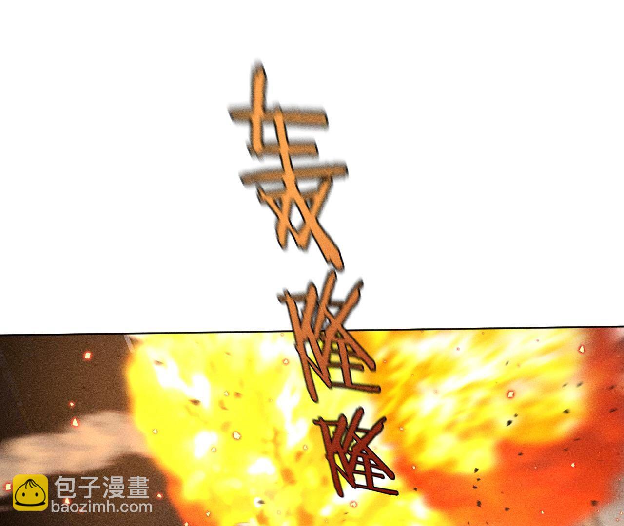 第84话 曾痛失所爱(1/2)-第87话
