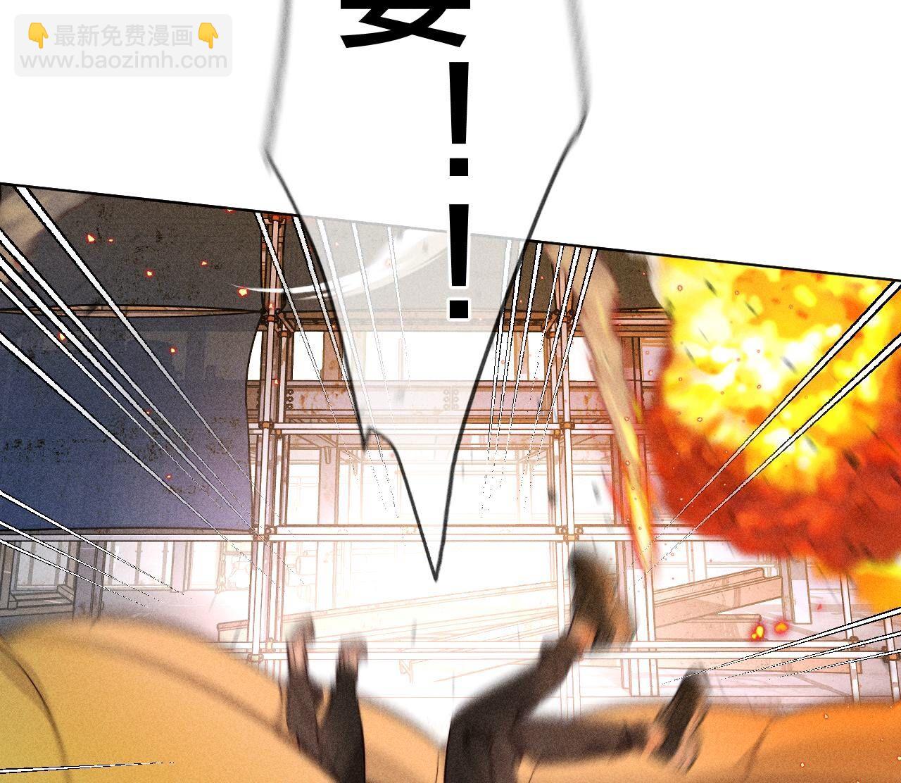 第84话 曾痛失所爱(1/2)-第87话