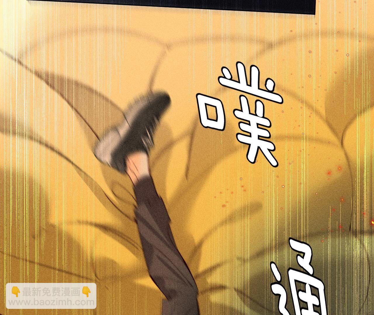 第84话 曾痛失所爱(1/2)-第87话