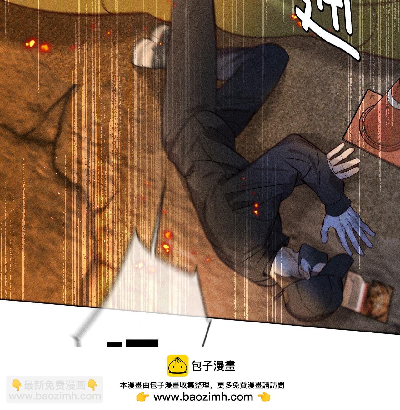 第84话 曾痛失所爱(1/2)-第87话