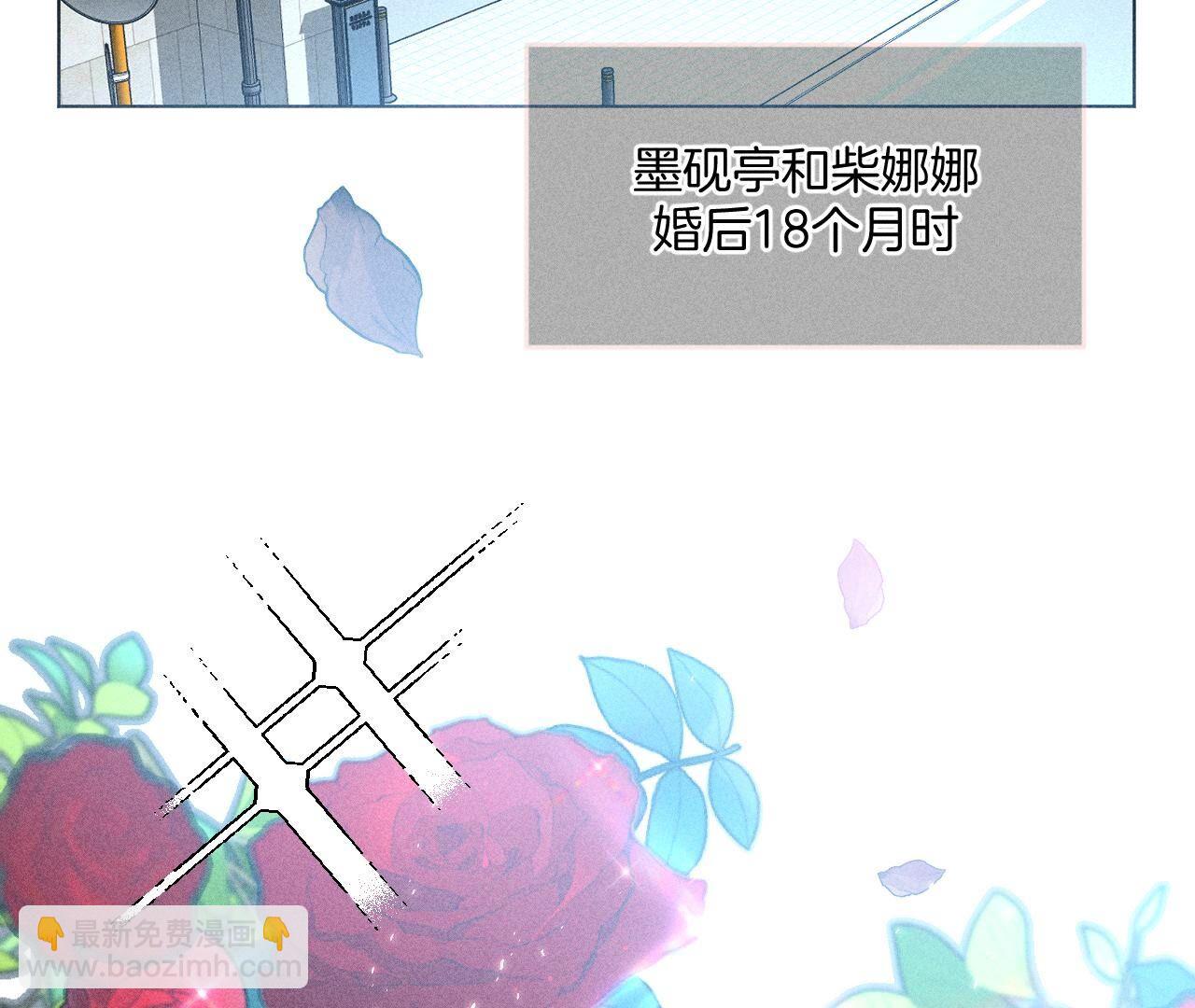 第84话 曾痛失所爱(1/2)-第87话