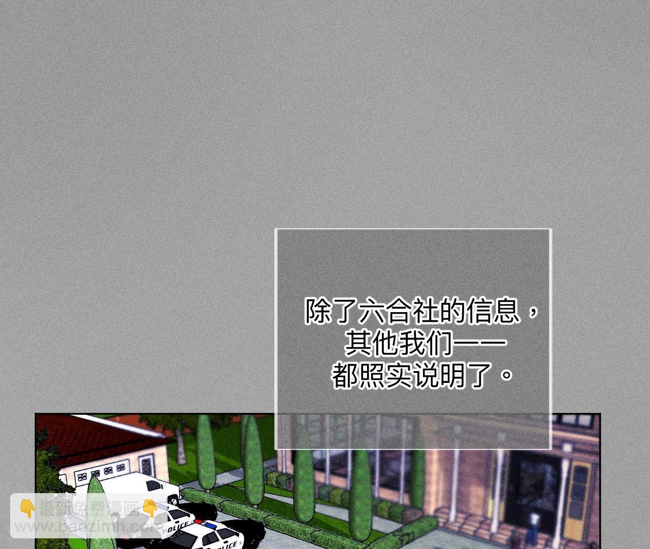 第86话 亲密接触准备！(1/3)-第89话