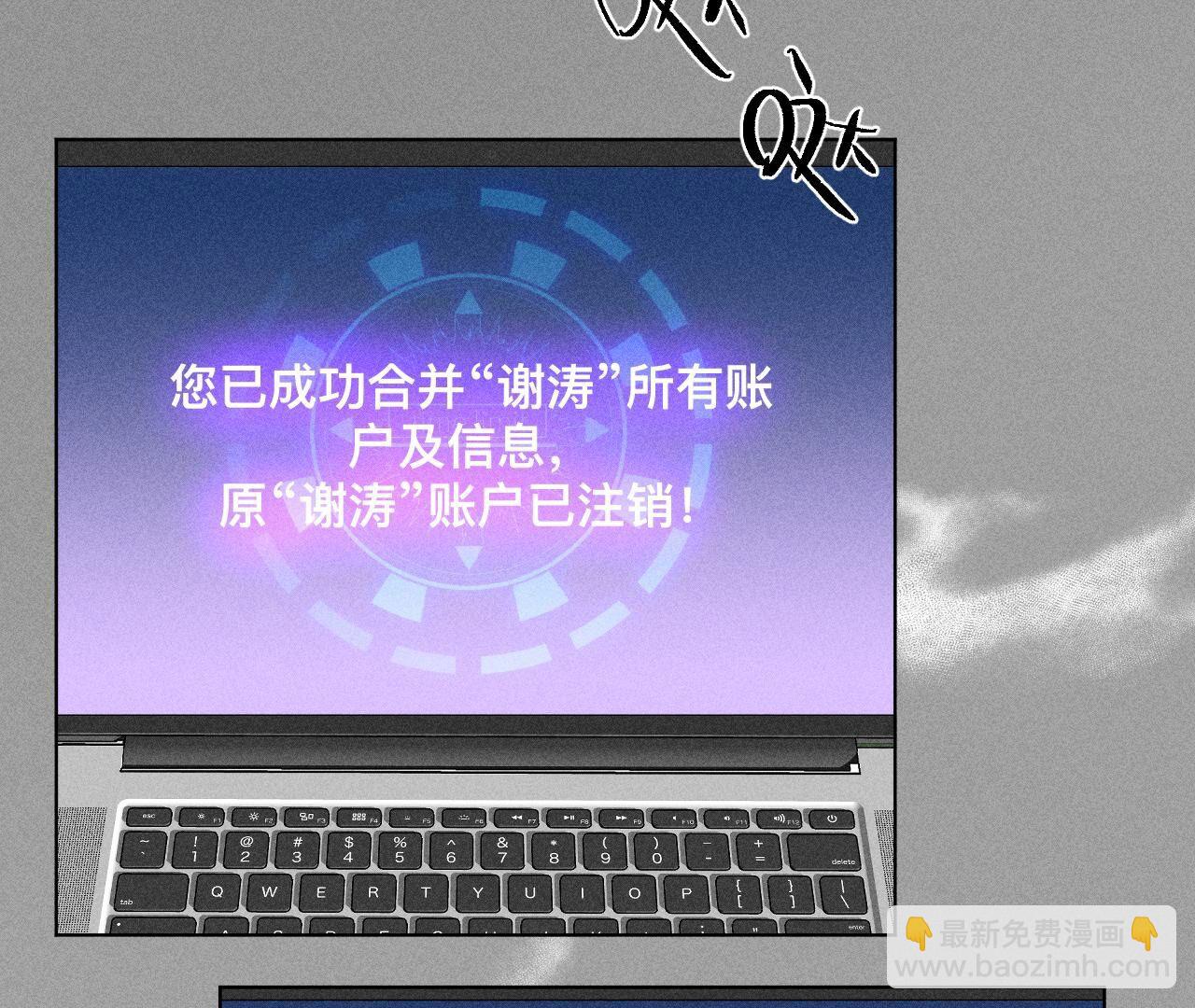 第86话 亲密接触准备！(1/3)-第89话