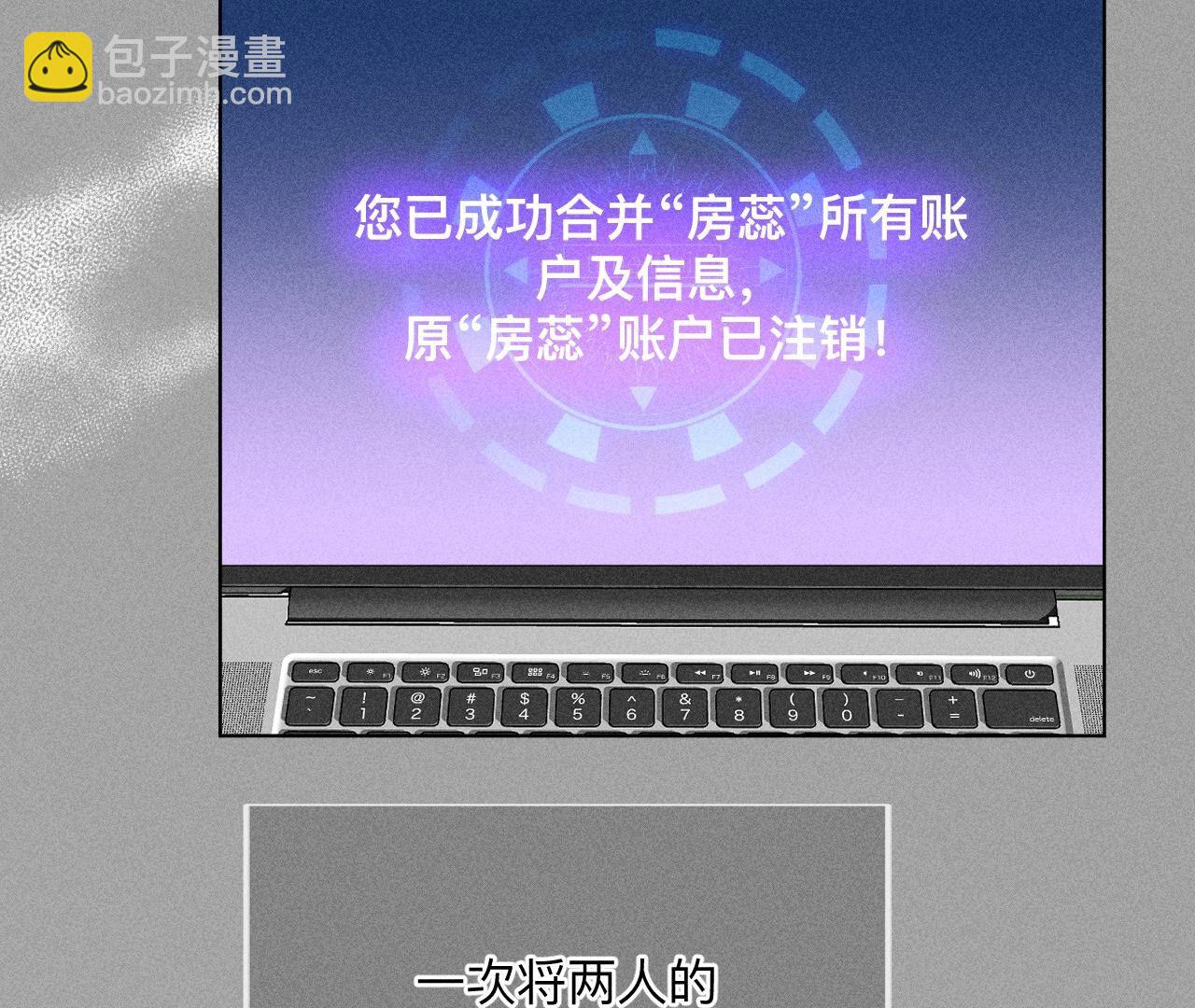 第86话 亲密接触准备！(1/3)-第89话