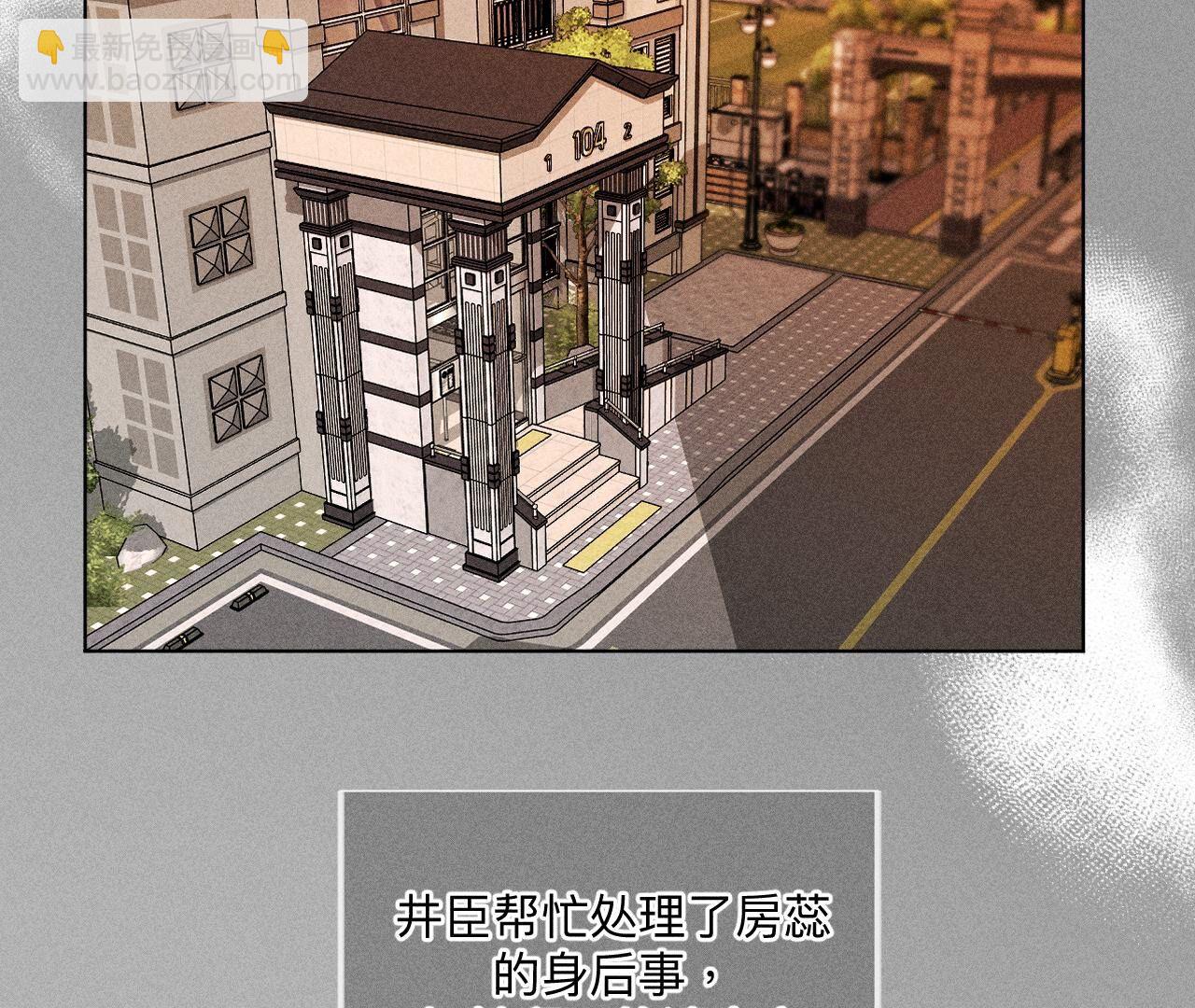 第86话 亲密接触准备！(1/3)-第89话