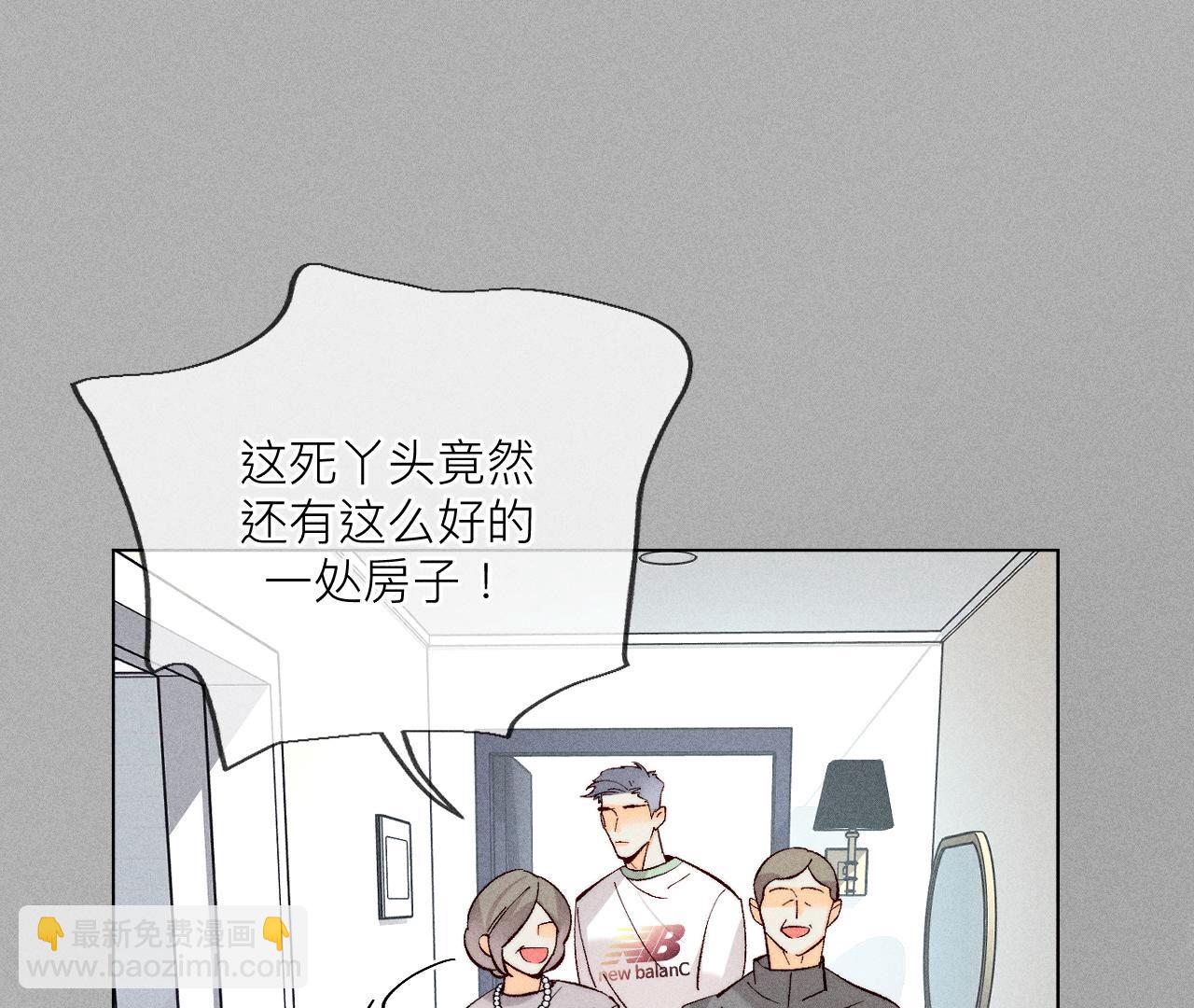 第86话 亲密接触准备！(1/3)-第89话
