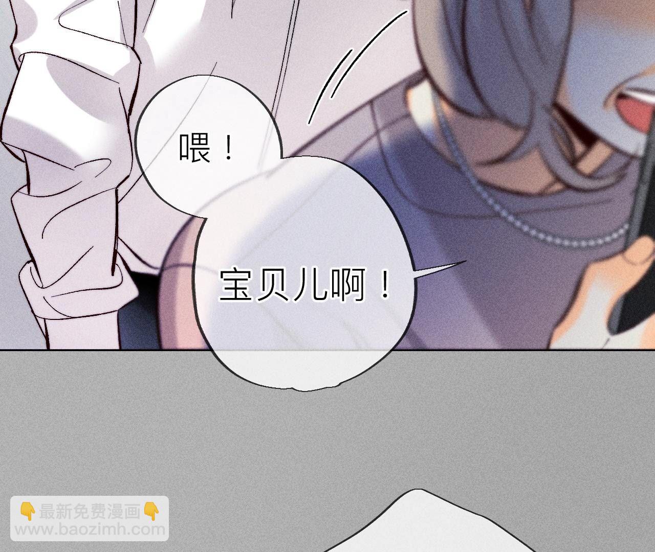 第86话 亲密接触准备！(1/3)-第89话