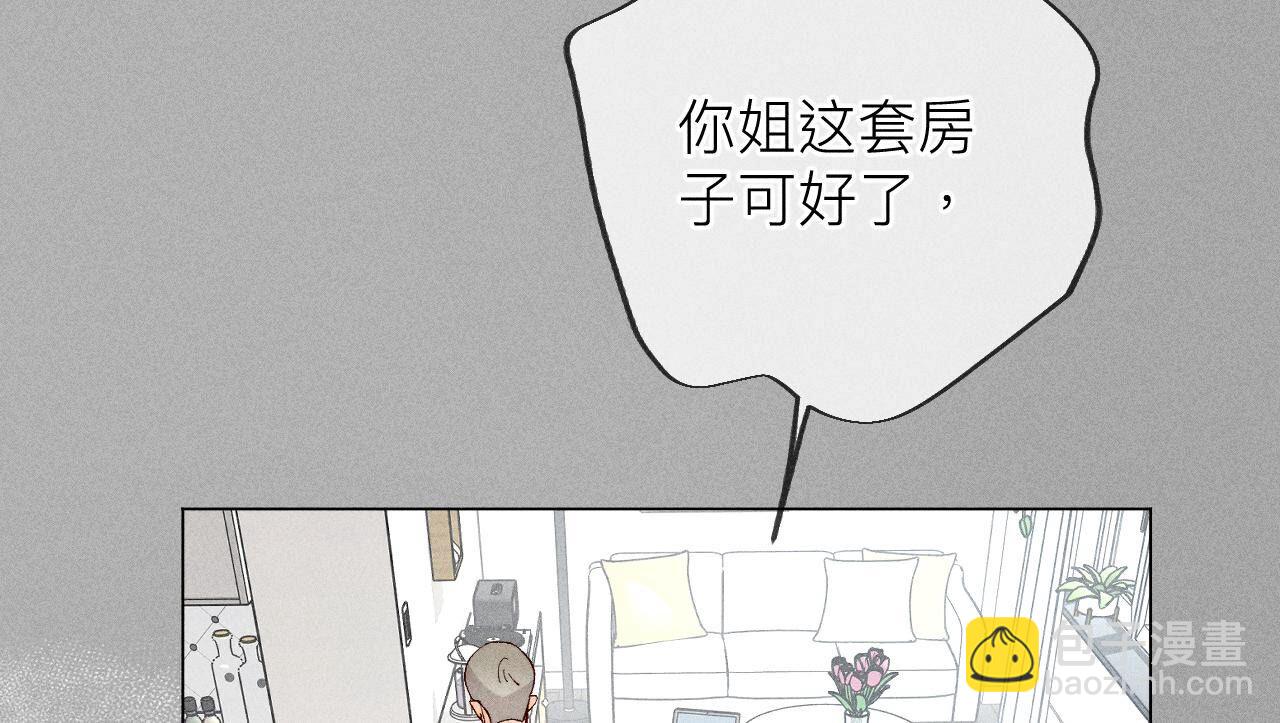 第86话 亲密接触准备！(1/3)-第89话