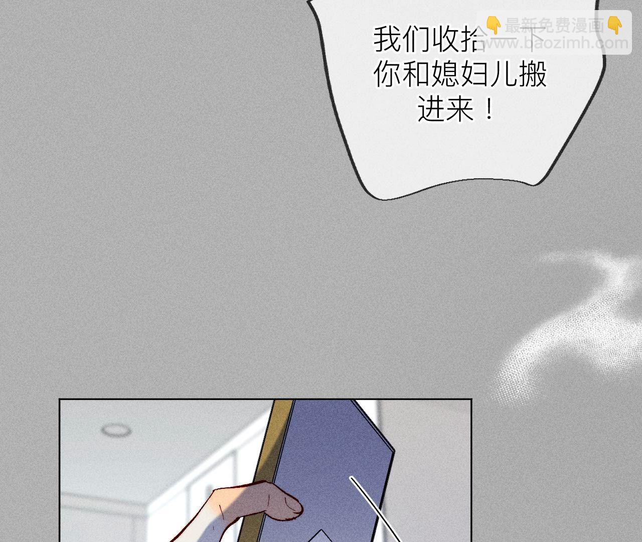 第86话 亲密接触准备！(1/3)-第89话