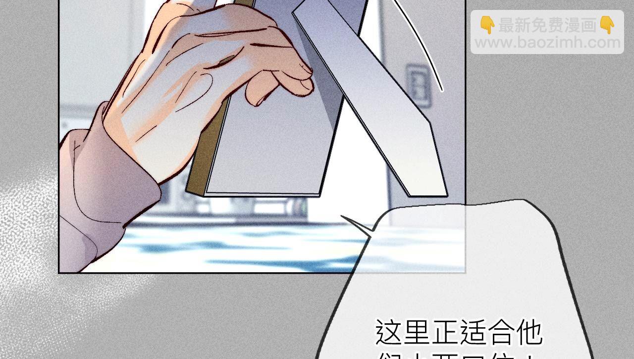 第86话 亲密接触准备！(1/3)-第89话