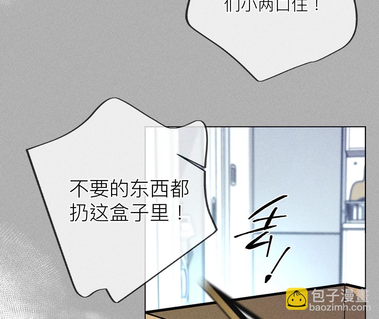 第86话 亲密接触准备！(1/3)-第89话