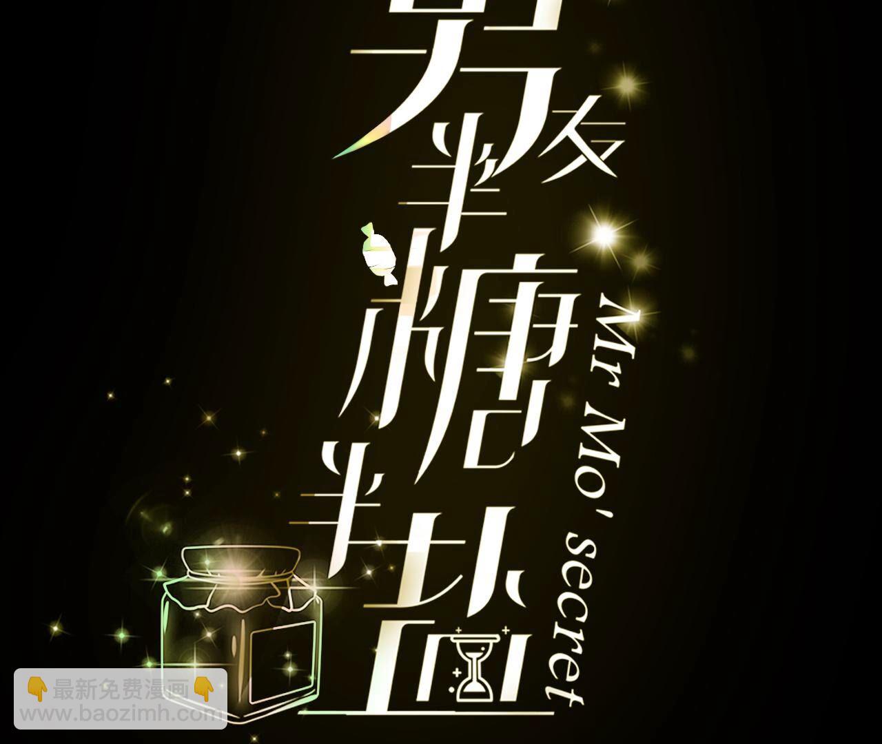 第86话 亲密接触准备！(1/3)-第89话