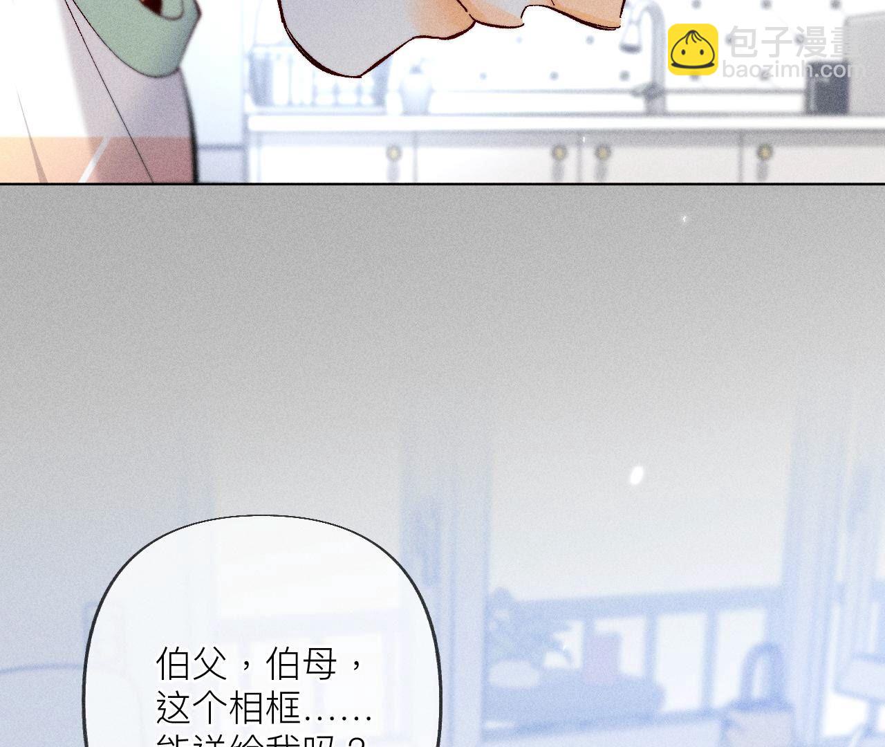 第86话 亲密接触准备！(1/3)-第89话