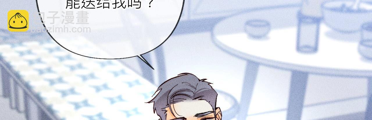 第86话 亲密接触准备！(1/3)-第89话