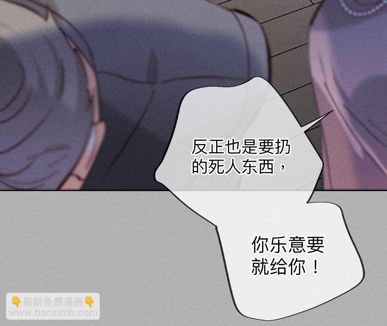 第86话 亲密接触准备！(1/3)-第89话