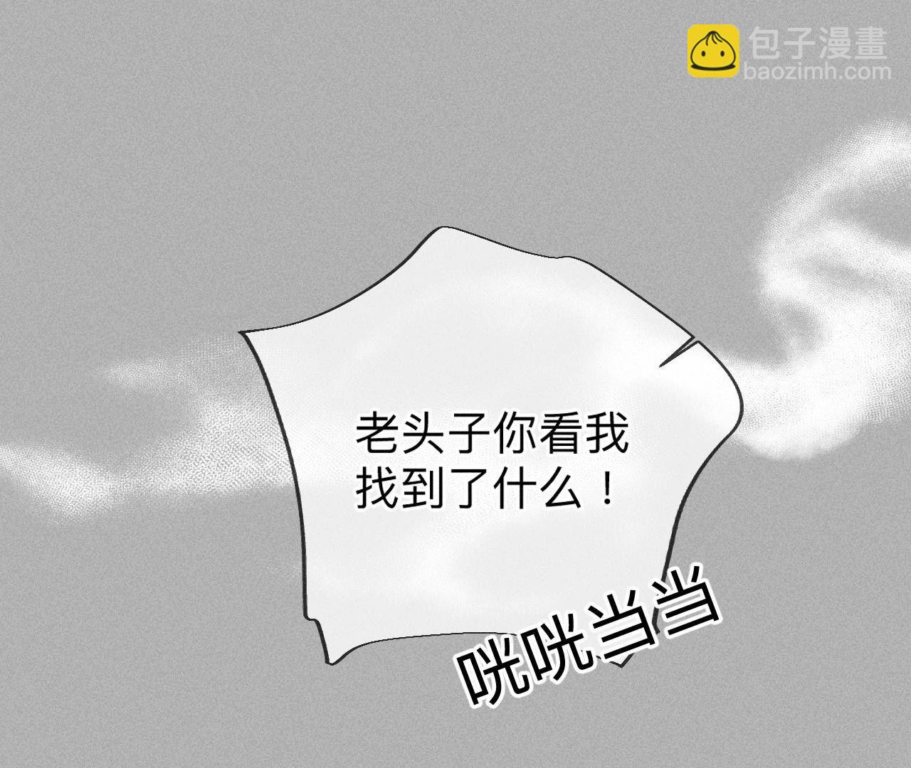 第86话 亲密接触准备！(1/3)-第89话