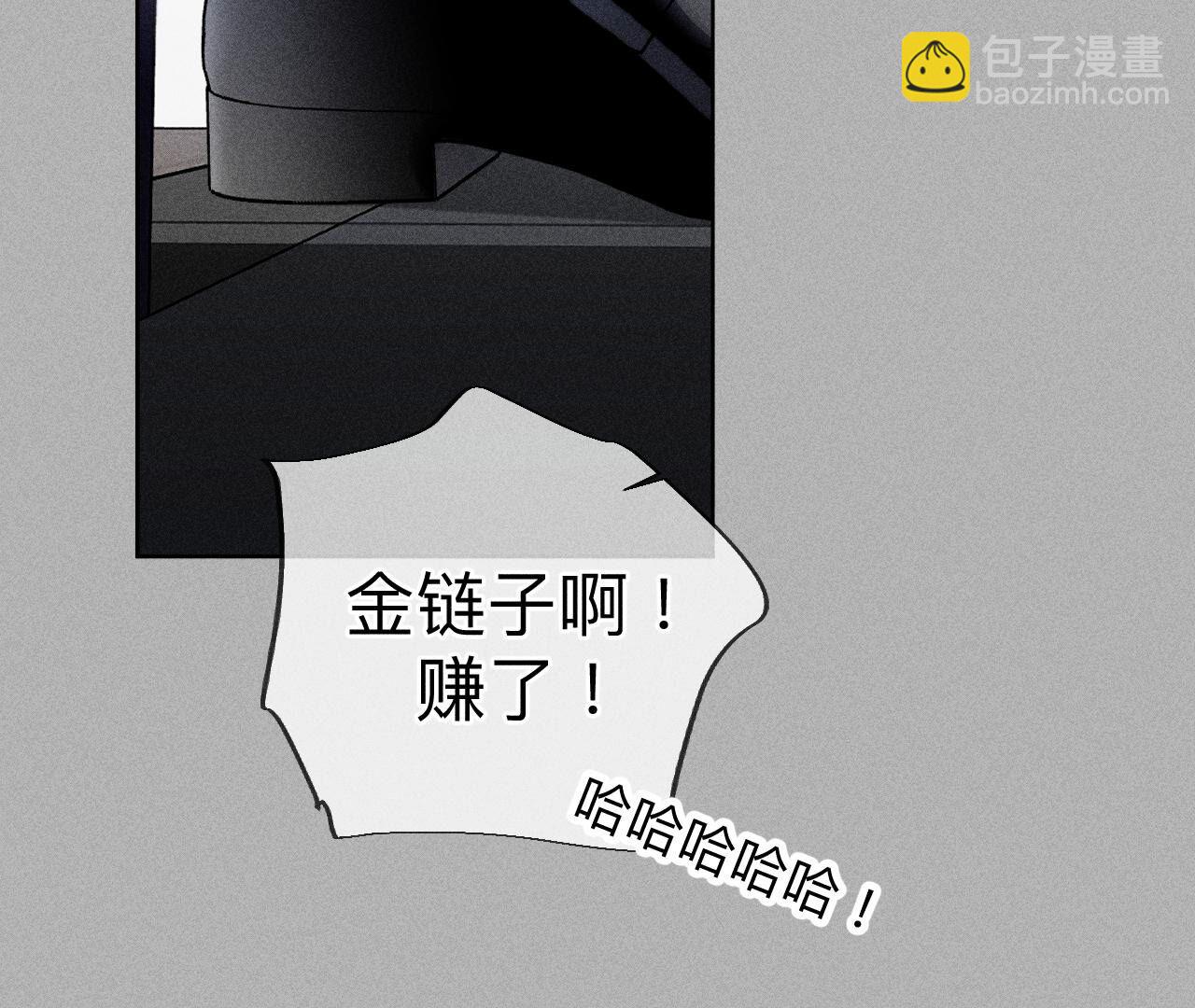 第86话 亲密接触准备！(1/3)-第89话