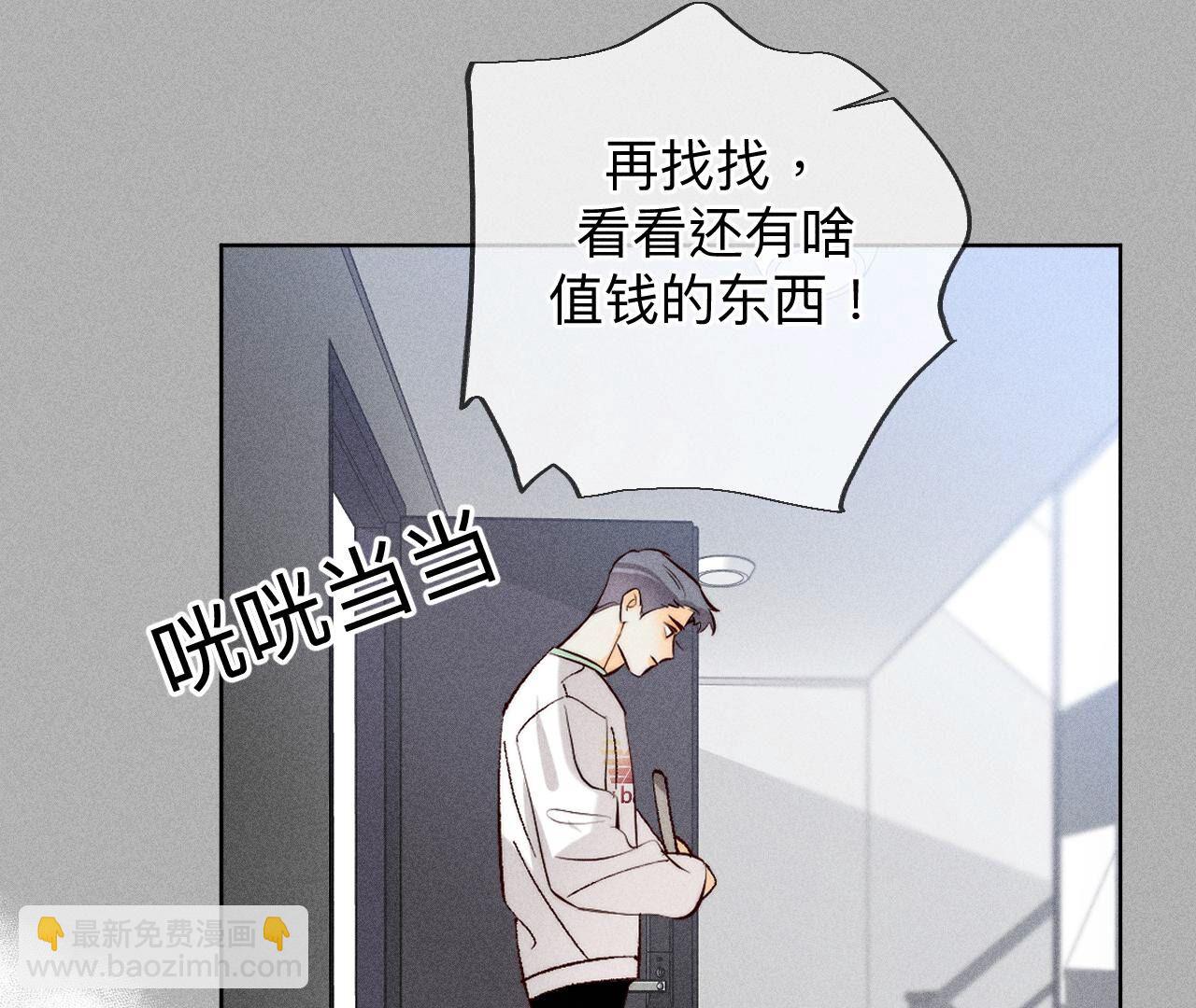 第86话 亲密接触准备！(1/3)-第89话