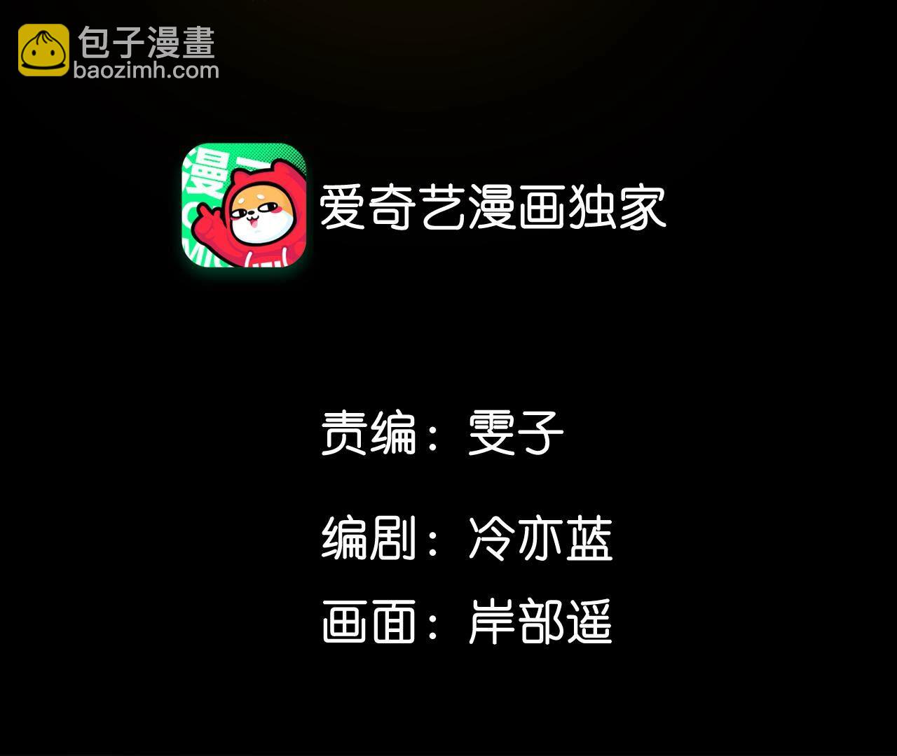 第86话 亲密接触准备！(1/3)-第89话