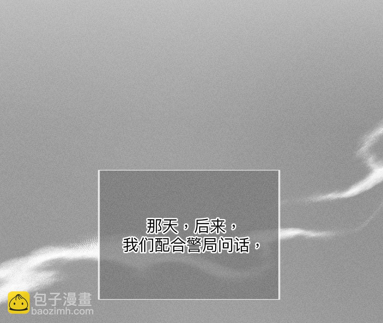 第86话 亲密接触准备！(1/3)-第89话