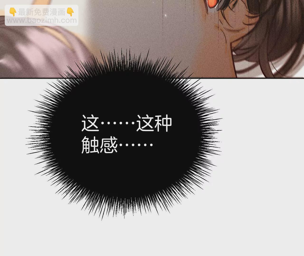 第72话 我哥是大色狼！(1/2)-第75话