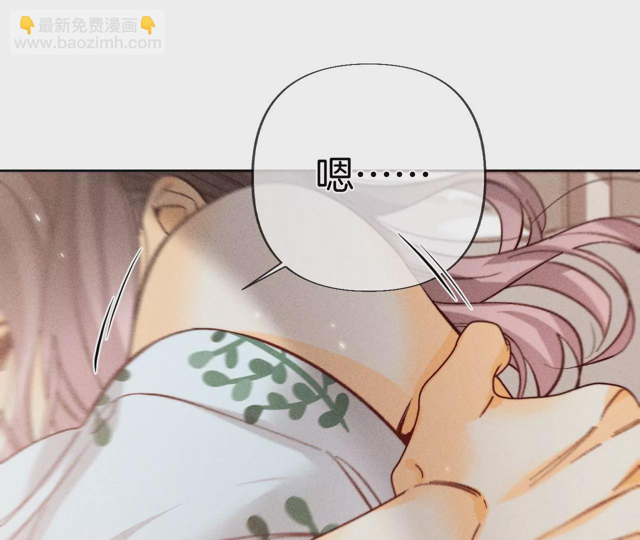 第72话 我哥是大色狼！(1/2)-第75话
