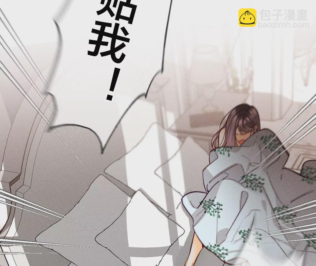 第72话 我哥是大色狼！(1/2)-第75话