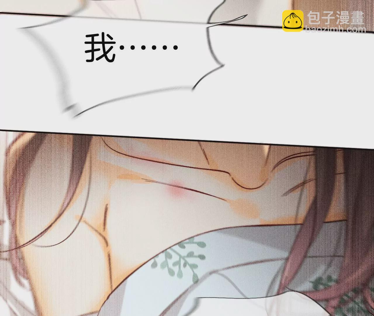 第72话 我哥是大色狼！(1/2)-第75话