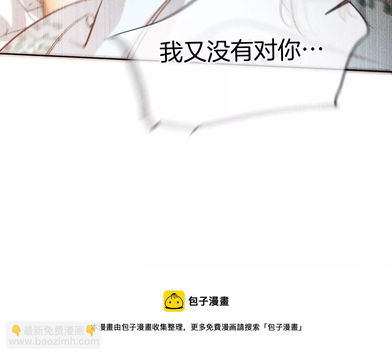 第72话 我哥是大色狼！(1/2)-第75话