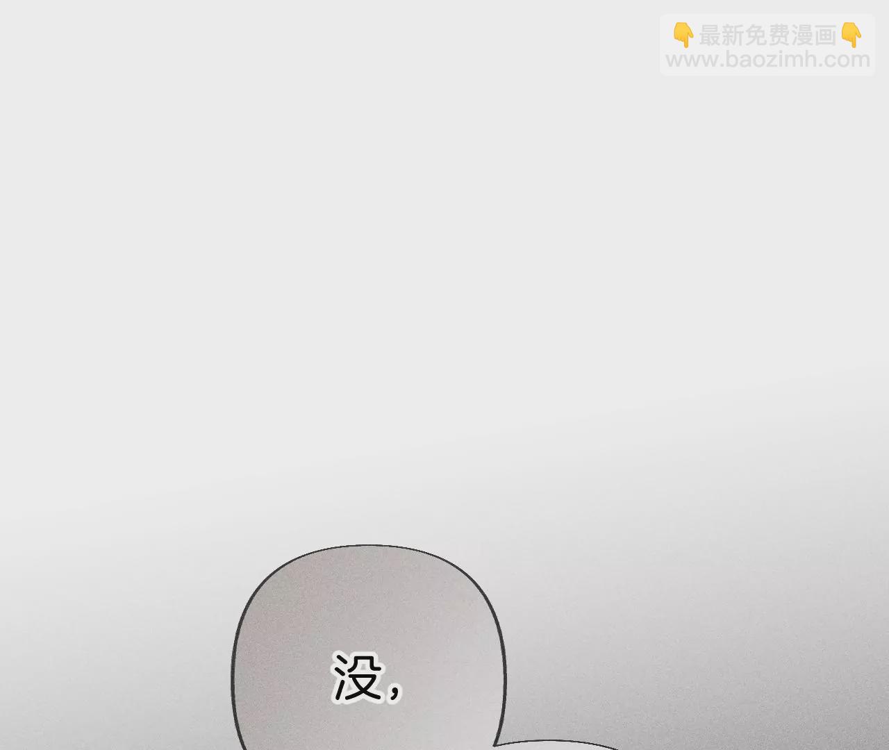 第72话 我哥是大色狼！(1/2)-第75话