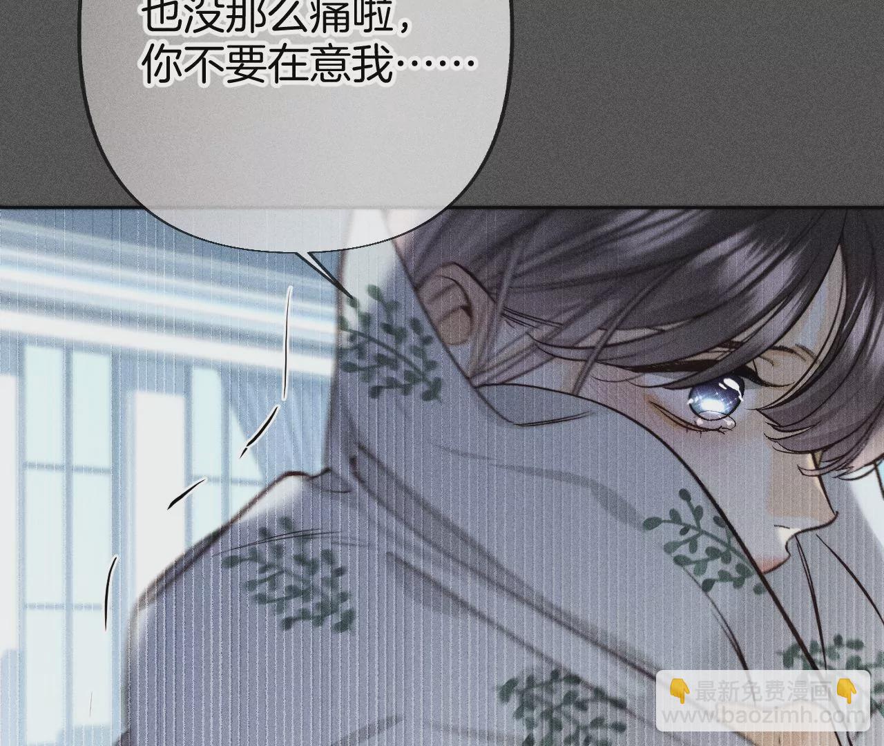 第72话 我哥是大色狼！(1/2)-第75话