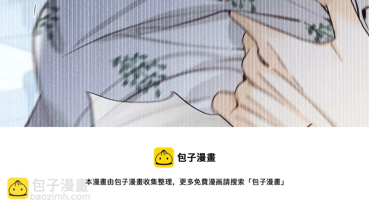 第72话 我哥是大色狼！(1/2)-第75话
