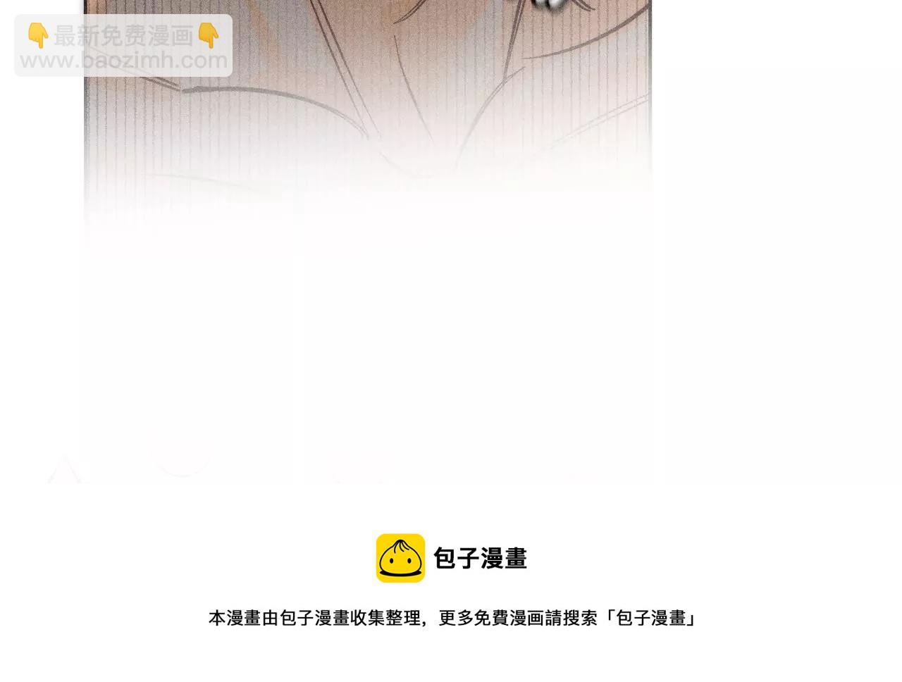 第72话 我哥是大色狼！(1/2)-第75话