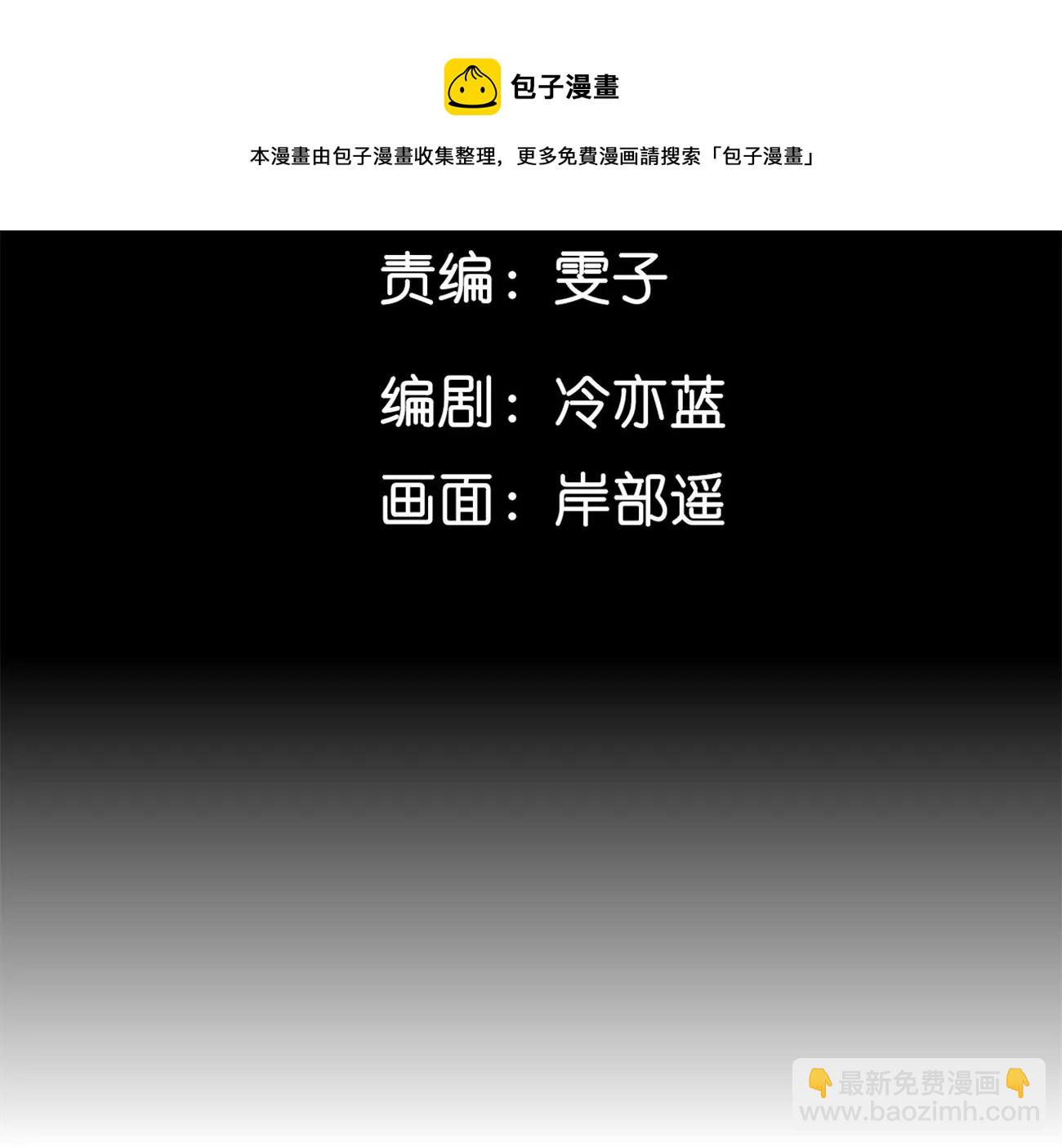 第72话 我哥是大色狼！(1/2)-第75话