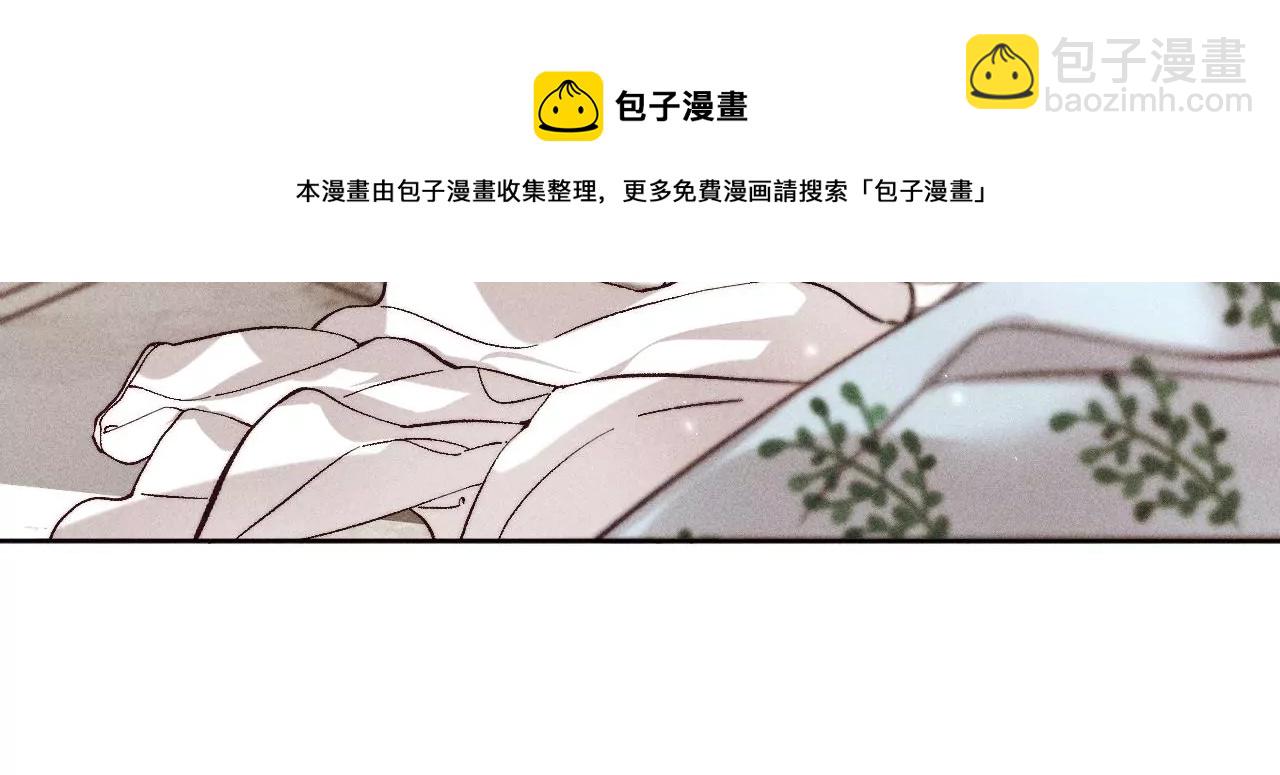 第72话 我哥是大色狼！(1/2)-第75话