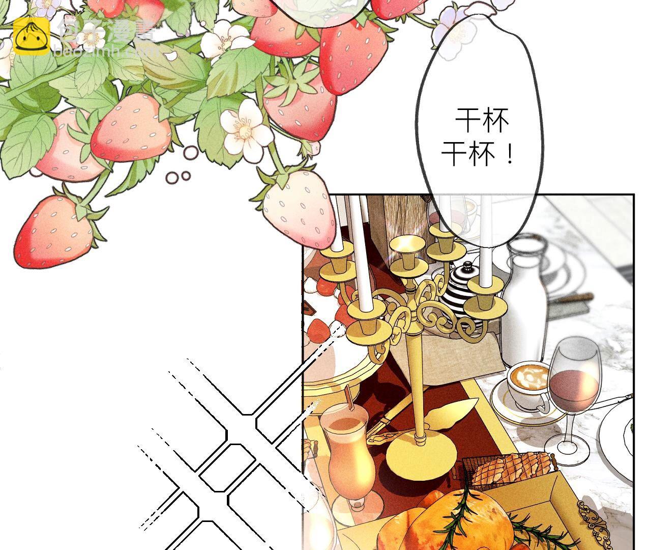 第88话 又酸又菜又多余(1/3)-第91话