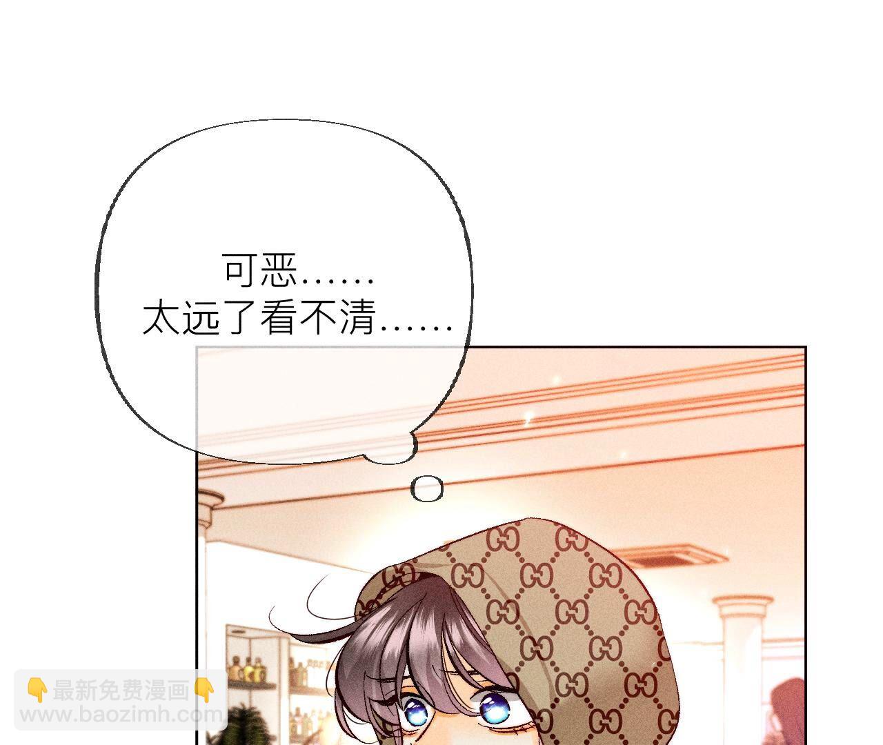第88话 又酸又菜又多余(1/3)-第91话