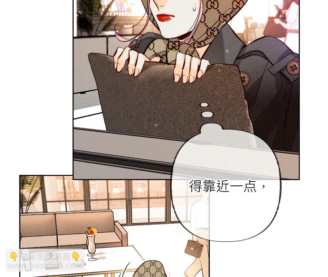 第88话 又酸又菜又多余(1/3)-第91话