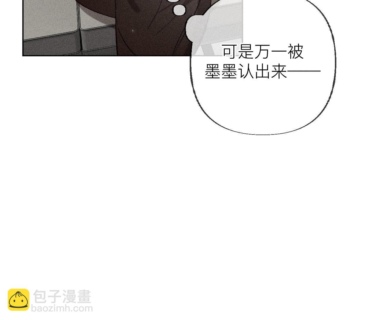 第88话 又酸又菜又多余(1/3)-第91话