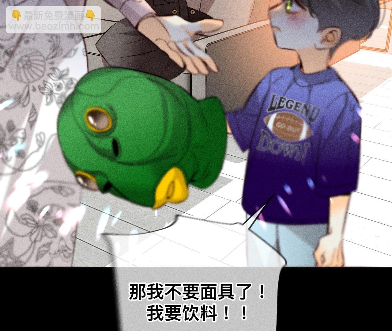 第88话 又酸又菜又多余(1/3)-第91话