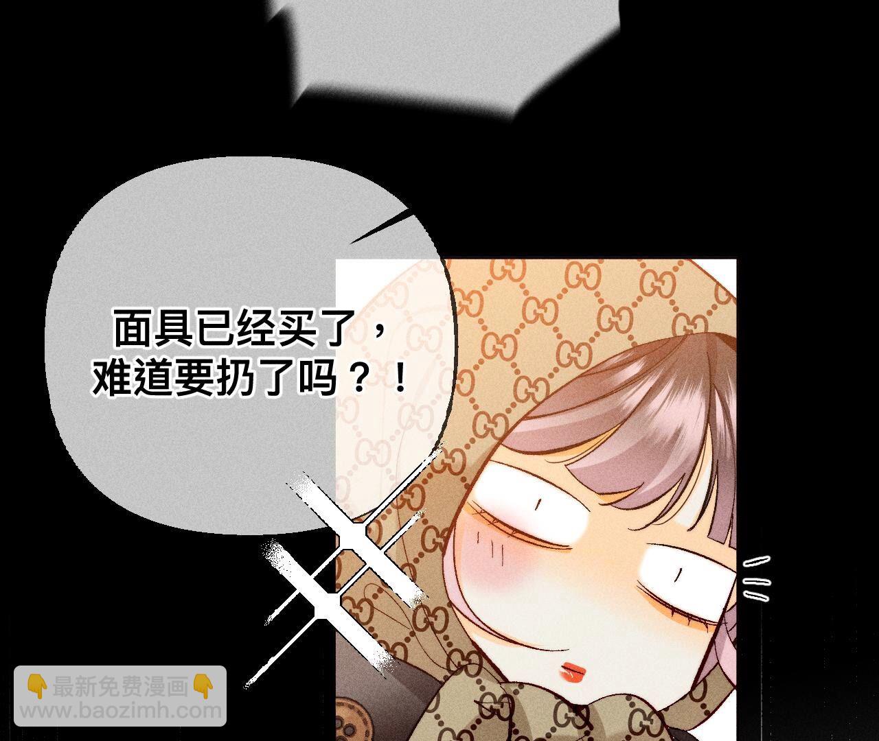 第88话 又酸又菜又多余(1/3)-第91话