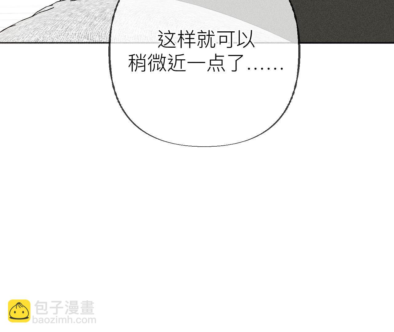 第88话 又酸又菜又多余(1/3)-第91话